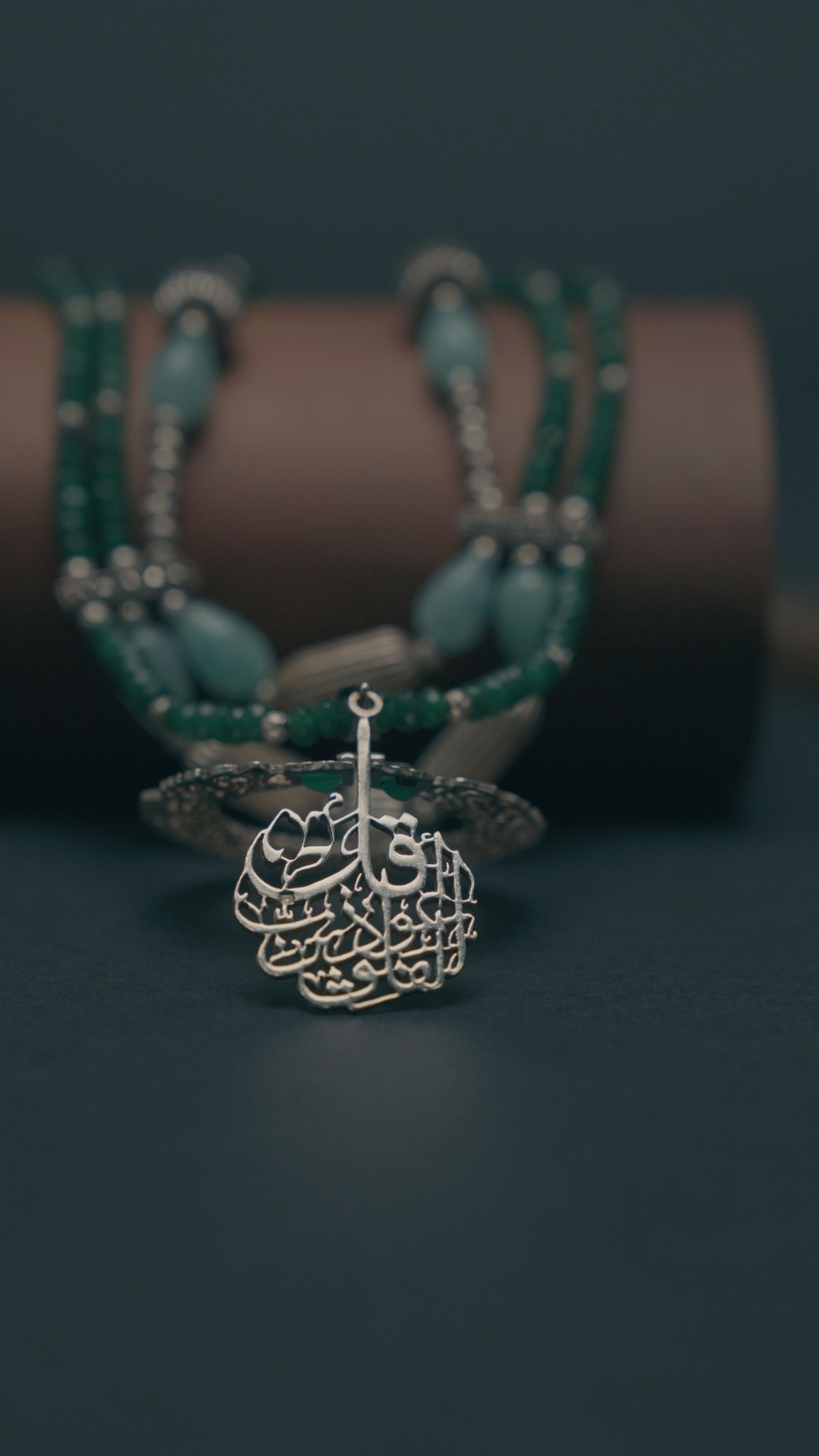 Al-Fath Serenity Necklace